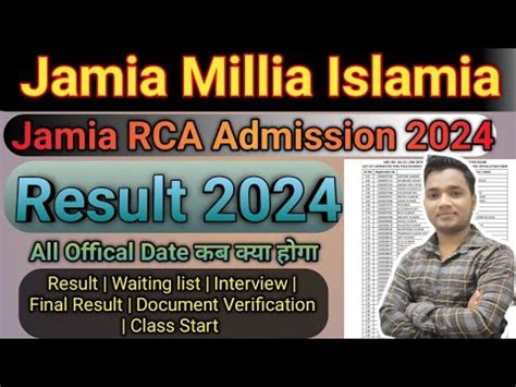 rca results|rca results date.